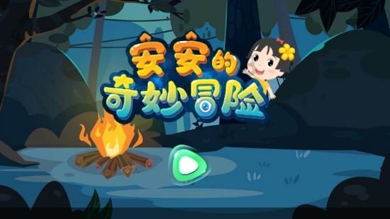 奇形怪状