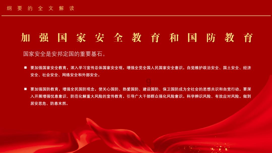 超级坦克联盟3